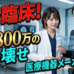 JAC Recruitment